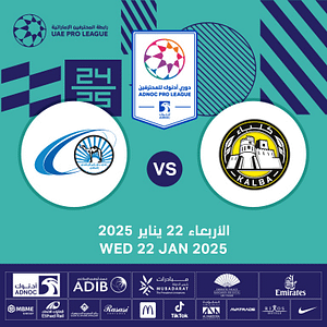 Kalba FC vs Baniyas FC  Kalba Stadium