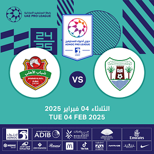 Dibba Al-Hisn FC vs Shabab Al Ahli FC  Saqr Bin Mohammad Al Qassimi Stadium