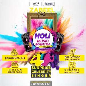 Holi Music Mantra Season 2 at Zabeel Park Amphitheater in Dubai  Zabeel Park - Gate 3