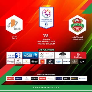 Shabab Al Ahli FC vs Ajman FC  Rashid Stadium