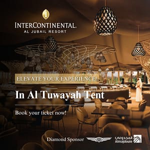 Altuwayah Ramadan Tent in Jubail 2025 Ramadan