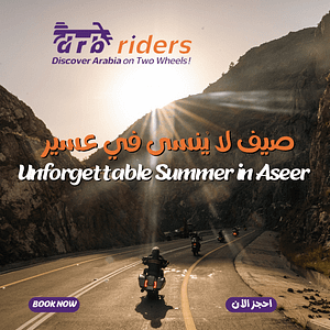 DRB Riders Summer Season Trip In Aseer (5 Days/ 4 Nights) Experiences