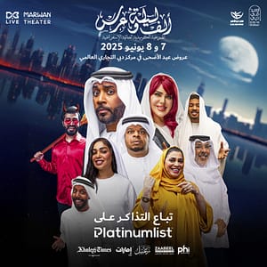 One Thousand Nights & A Wedding in Dubai Shows and Theatrical Plays