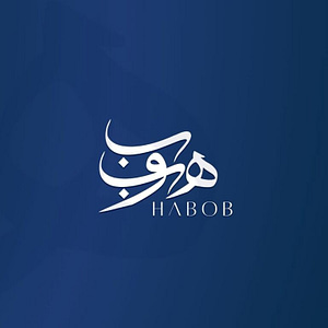 Habob Event In Riyadh  Al-Yamamah University