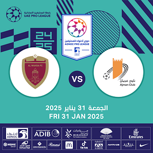 Ajman FC vs Al Wahda FC  Rashid Bin Saeed Stadium