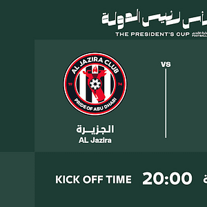 Al Ain FC vs Al Jazira FC - The President's Cup - Quarter Finals - Sports Events - Image 2