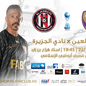 Al Ain FC vs Al Jazira FC - ADIB CUP Quarter Finals - Sports Events - Image 2