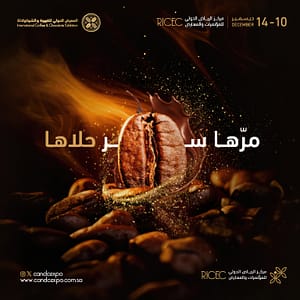 International Coffee & Chocolate Expo  Riyadh International Convention & Exhibition Center