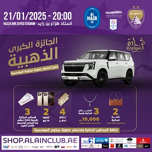 Al Ain FC vs Al Nasr SC  Hazza Bin Zayed Stadium