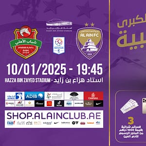 Al Ain FC vs Shabab Al Ahli FC - Sports Events - Image 2