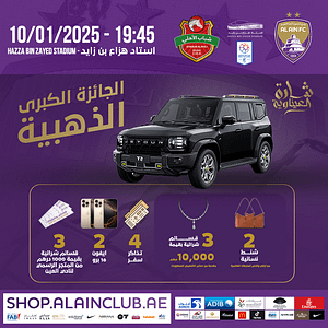 Al Ain FC vs Shabab Al Ahli FC  Hazza Bin Zayed Stadium