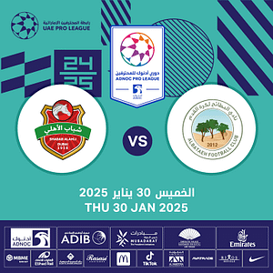 Al Bataeh FC vs Shabab Al Ahli FC  Khalid Bin Mohamed Stadium