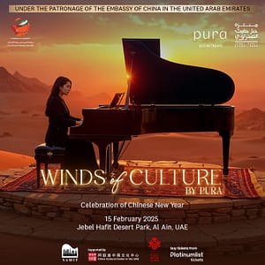 Winds of Culture by Pura - Jebel Hafit Desert Park in Al Ain  Jebel Hafit Desert Park