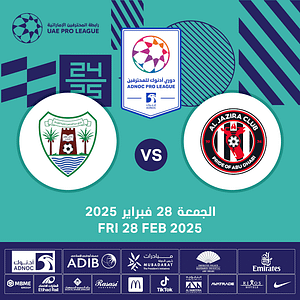 Al Jazira FC vs Dibba Al-Hisn FC  Mohammed bin Zayed Stadium