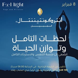 Relaxing yoga At InterContinental Al Jubail  Glass Tent