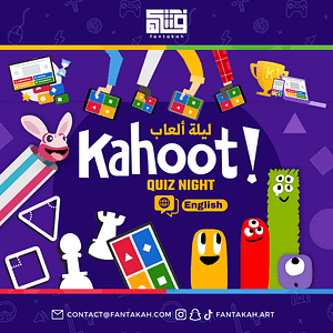 Kahoot Quiz Trivia Night (English) in Al Khobar Gaming & ESports
