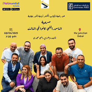 The People Who Were in Third at The Junction in Dubai Shows and Theatrical Plays