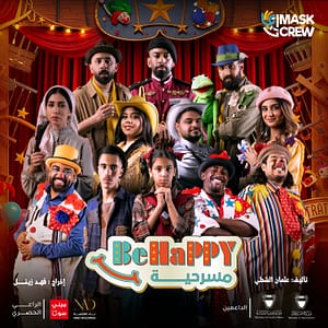 Be Happy Play Show in Bahrain Shows and Theatrical Plays