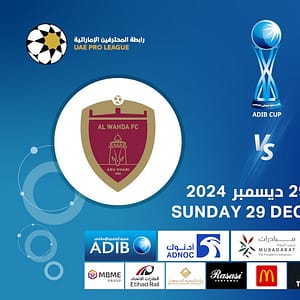 Sharjah FC vs Al Wahda FC - ADIB CUP Quarter Finals - Sports Events - Image 2