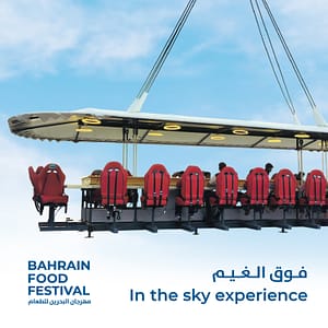 In The Sky Experience  Marassi Bahrain