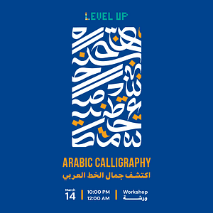 Arabic calligraphy workshop Workshops