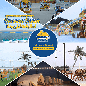 Banana Beach Events - Halfmoon Arabic Events