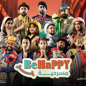 Be Happy Play Show in Bahrain - Shows and Theatrical Plays - Image 2