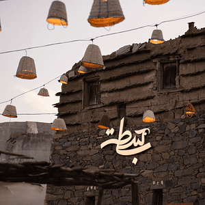 Bstah In Abha - Outdoor Attractions - Image 3
