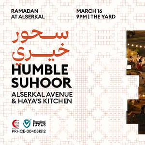 Humble Suhoor - Ramadan at Alserkal Avenue in Dubai - Ramadan - Image 2