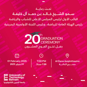 UTB 20th Graduation Ceremony  Beyon Al Dana Amphitheatre