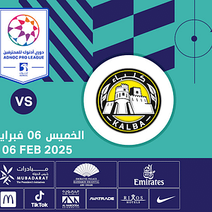 Kalba FC vs Sharjah FC - Sports Events - Image 2