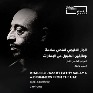 Khaleeji Jazz by Fathy Salama & Drummers from the UAE Shows and Theatrical Plays
